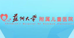 海清通信攜手蘇州兒童醫(yī)院，實(shí)現(xiàn)遠(yuǎn)程醫(yī)療會(huì)議