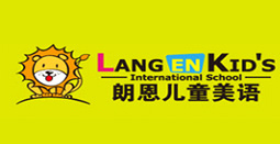 小魚辦公，讓朗恩兒童教育更高效，更快樂！